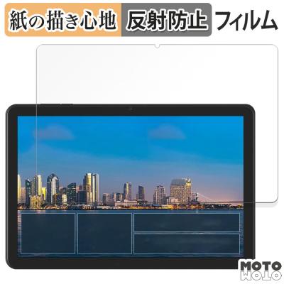 android タブレット 10インチ（スマホ液晶保護フィルム）｜スマホ