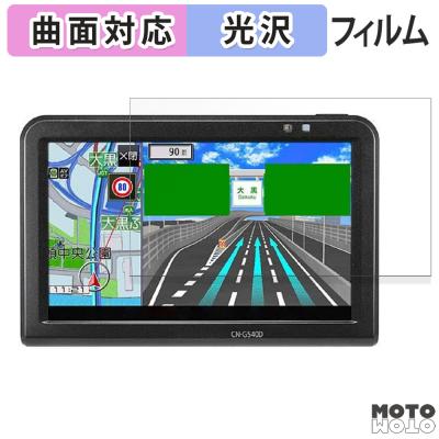 ポータブルナビ ゴリラ 5インチの商品一覧 通販 - Yahoo ポータブルナビ ゴリラ 5インチの商品一覧 通販 - Yahoo