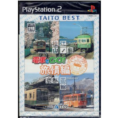 PS2 電車でGO FINALの商品一覧 通販 - Yahoo!ショッピング