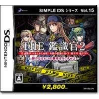 新品 DS SIMPLE DSシリーズ Vol.41 THE 爆弾処理班 | モトナワールドYahoo!ショップ