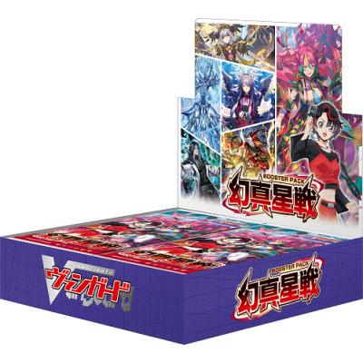 ヴァンガード box（トレーディングカード） | ゲーム、おもちゃ の