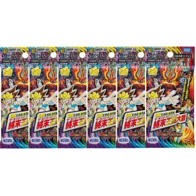 王来篇第4弾 終末王龍大戦の商品一覧 通販 - Yahoo!ショッピング 王来篇第4弾 終末王龍大戦の商品一覧 通販 - Yahoo!ショッピング