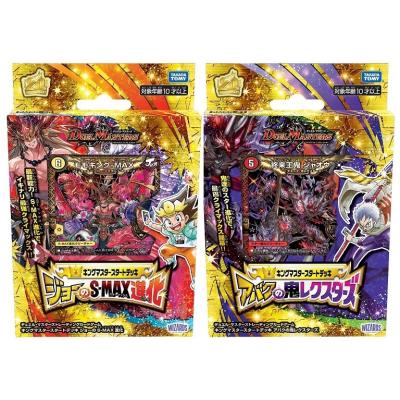 デュエルマスターズスタートデッキのおすすめ人気商品一覧 通販