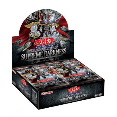 【初版未開封BOX】 遊戯王OCG デュエルモンスターズ SUPREME DARKNESS BOX 佐賀 - 最安値・価格比較 -  Yahoo!ショッピング｜口コミ・評判からも探せる