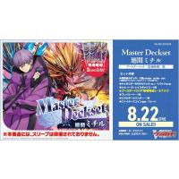 竜魂鳴導　まとめ売り ミントモール / MINT-WEB店 (ボックス通販) / カードファイト