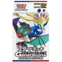 ポケモンカードゲーム スカーレット＆バイオレット スタートデッキGenerations ゼルネアスex・オンバーンex | モトナワールドYahoo!ショップ