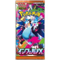 インフェルノx（パッケージ：パック）のおすすめ人気商品一覧 通販