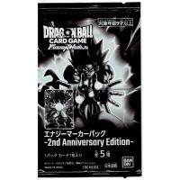 新品未開封ドラゴンボールスーパーカードゲーム フュージョンワールド