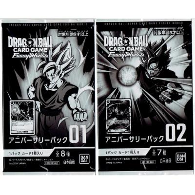 ドラゴンボールフュージョンワールド（ドラゴンボールスーパーカード
