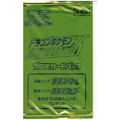 ポケカパック種類の商品一覧 通販 - Yahoo!ショッピング