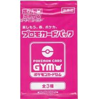 ポケカ未開封パックのおすすめ人気商品一覧 通販 - Yahoo!ショッピング