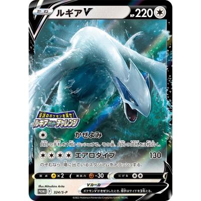ポケカルギア(トレーディングカード)の商品一覧 | ゲーム ポケカルギア(トレーディングカード)の商品一覧 | ゲーム