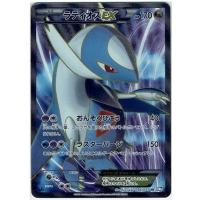 ポケモンカード レア BWの商品一覧 通販 - Yahoo!ショッピング