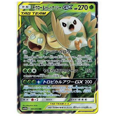 ポケモンカード ナッシーの商品一覧 通販 - Yahoo!ショッピング ポケモンカード ナッシーの商品一覧 通販 - Yahoo!ショッピング
