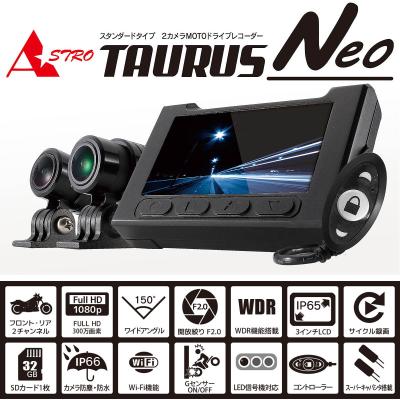 toguard ドライブレコーダーのおすすめ人気商品一覧 通販 - Yahoo
