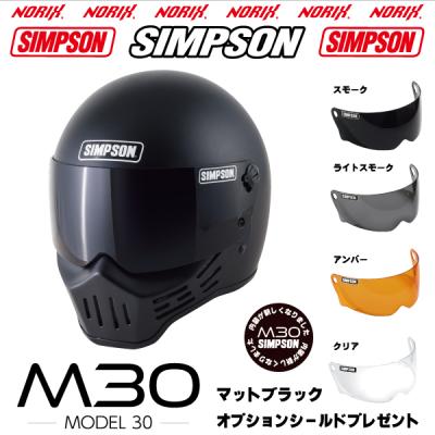 MOTOパーツ情報館 - SIMPSONヘルメット｜Yahoo!ショッピング