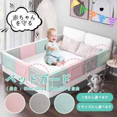 ベビーベッドガード（レンタル、各種サービス）のおすすめ人気商品一覧