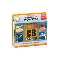 正規品／ソト RZ-7601 パワーガスCB メーカー在庫あり SOTO キャンプ | モトメガネ2号店