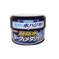 正規品／ウイルソン 超防水ダーク＆メタリック（01103） メーカー在庫あり WILLSON 車 自動車 | モトメガネ2号店