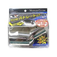 正規品／セイワ バリアブルオーバルカッターM（K325） SEIWA 車 自動車 | モトメガネ2号店