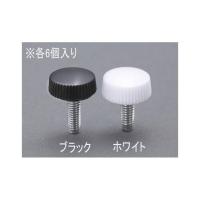 エスコ M4x12 NO.2 ユリヤねじ（白/6個） メーカー在庫あり ESCO | モトメガネ2号店