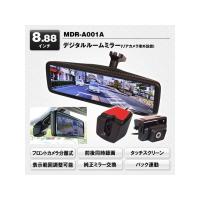 正規品／MAXWIN 8.88インチミラー型ドライブレコーダー MAXWIN 車 自動車 | モトメガネ2号店