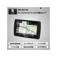 正規品／MAXWIN PNDナビ MAXWIN 車 自動車 | モトメガネ2号店