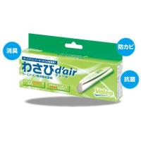 ヴァレオ エアコン消臭抗菌剤 わさびデェール Valeo | モトメガネ2号店