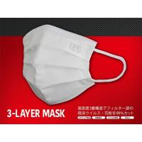 正規品／ヨシムラ 3レイヤーマスク（ホワイト） YOSHIMURA バイク | モトメガネ2号店