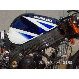 gsx r1000（バイク用 フレームカバー）｜外装パーツ｜バイク | 車