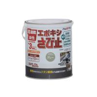 正規品／アトムハウスペイント 油性エポキシさび止め1.6Lグレー ATOM HOUSE PAINT 日用品 | モトメガネ2号店