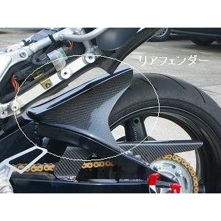 gsx1300隼（バイク用リアフェンダー）｜外装パーツ｜バイク | 車