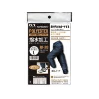 正規品／おたふく手袋 レインファクトリーポリパンツ裾ゴム付（ブラック） サイズ：M OTAFUKU GLOVE 日用品 | モトメガネ2号店