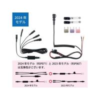 RSタイチ RSP071 e-HEAT 車両バッテリー接続ケーブルセット/5T.5U メーカー在庫あり RSTAICHI | モトメガネ2号店
