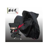 単車袋 バイクカバー 影丸くん S メーカー在庫あり yamashiro | モトメガネ2号店