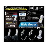 ピア コントローラーレス高輝度LEDヘッド/フォグ H4 6000K Hi4200LM/Lo3300LM PIAA | モトメガネ2号店