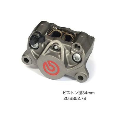 ブレンボ カニキャリパー 2 チタニウムのおすすめ人気商品一覧 通販