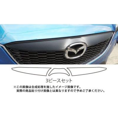 マツダcx3（フロントグリル）｜エアロパーツ｜自動車 | 車、バイク