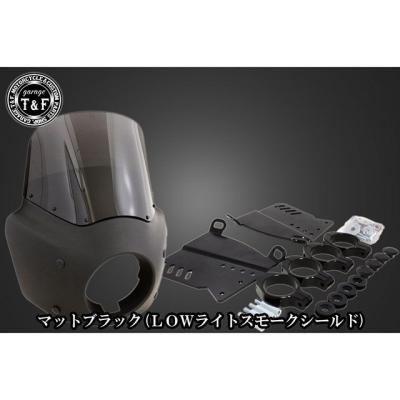 ドラッグスター400（バイク用 ビキニカウル）｜外装パーツ｜バイク