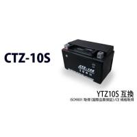 正規品／エヌビーエス 汎用 CTZ-10S NBS バイク | モトメガネ2号店