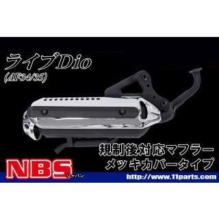 新品■ EcoFlow -Plus-B-JP  Plus af34 マフラーのおすすめ人気商品一覧 通販 - Yahoo!ショッピング