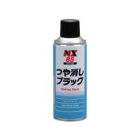 正規品／イチネンケミカルズ NX85 つや消しブラック 300mL ICHINEN CHEMICALS バイク | モトメガネ2号店