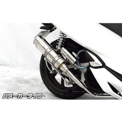 PCX jf81 マフラー（バイク用フルエキゾースト）｜マフラー｜バイク