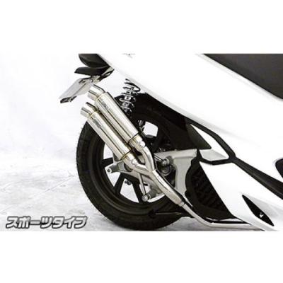 PCX マフラー ウィルズウィン（バイク用フルエキゾースト）｜マフラー
