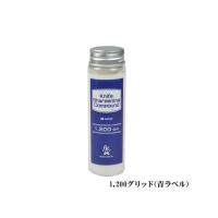正規品／ブッシュクラフト ナイフシャープニングコンパウンド カラー：＃1200 青 メーカー在庫あり BushCraftInc. キャンプ | モトメガネ2号店