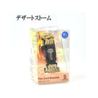 正規品／ブッシュクラフト ファイアコードブレスレット （Fire Cord Bracelet） カラー：デザートストームカモ サイズ：XL Bush… | モトメガネ2号店