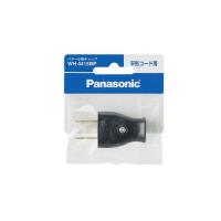 正規品／Panasonic WH4415BP ベター小型キャップ（ブラック）/P Panasonic 日用品 | モトメガネ2号店