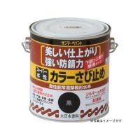 正規品／サンデーペイント スーパー水性カラーさび止 こげ茶700ml sundaypaint 日用品 | モトメガネ2号店