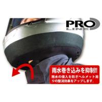 正規品／ラフ＆ロード PL82 PRO LINE ウインドジャマーII（ブラック） サイズ：フリー Rough&amp;Road バイク | モトメガネ2号店