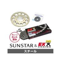 正規品／サンスター グラディウス400 KE3D401 スプロケット＆チェーンキット（スチール） SUNSTAR バイク | モトメガネ2号店